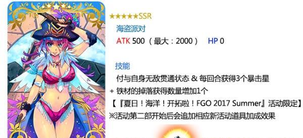 如何玩好FGO前期（全面战前准备攻略）