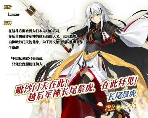 如何玩好FGO前期（全面战前准备攻略）