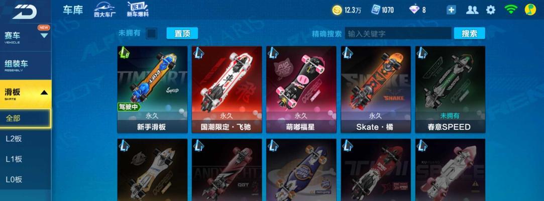 《QQ飞车手游》霸天虎属性图鉴（全面解析霸天虎属性）
