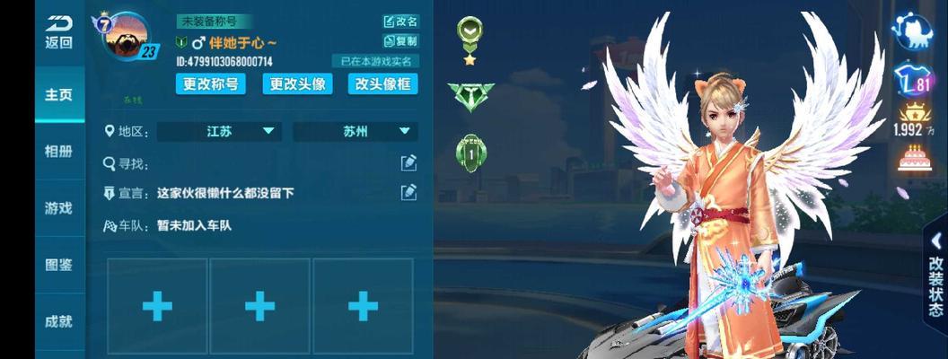 玄武怎么样——探究QQ飞车手游玄武A车的特性（玄武特性介绍及使用技巧）