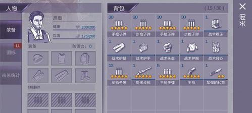 探索游戏中的神奇蘑菇（揭秘游戏中的蘑菇搜集技巧）