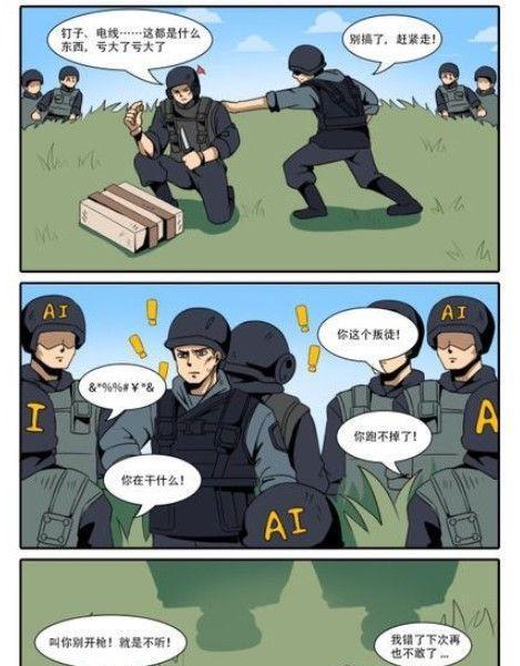 《以暗区突围身份牌的神奇功能》（用身份牌突围）