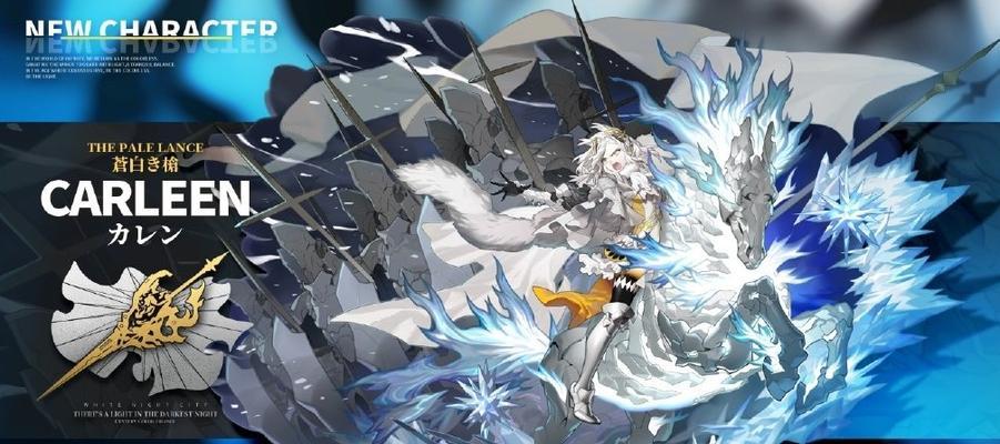《白夜极光》初始快速刷号攻略（零基础也能轻松上手）