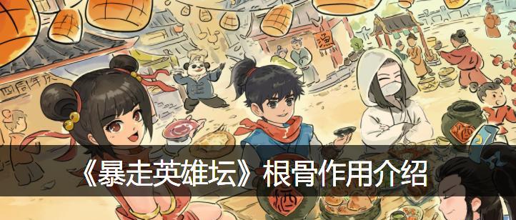 暴走英雄坛全装备获取方法全攻略（一览装备出处）