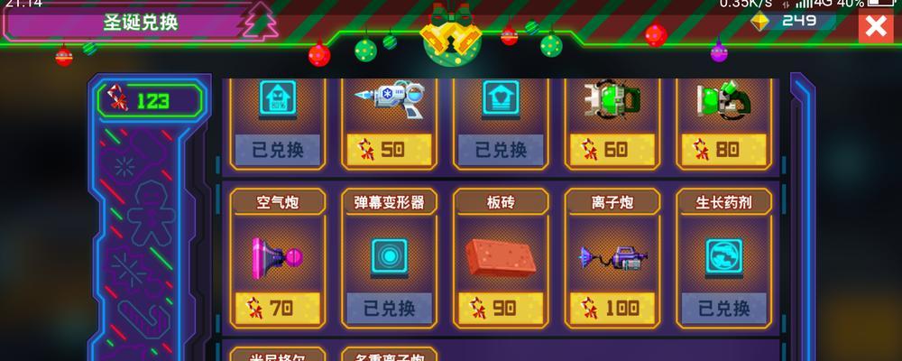 《比特小队怪物图鉴大全》隐藏关攻略（探索比特小队世界的各种怪物及其弱点）