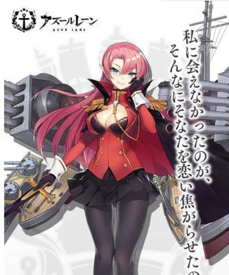 碧蓝航线女将图鉴攻略，女将们的战斗旅程（掌握女将属性与技能）