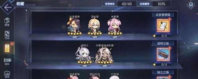 碧蓝航线轻母推荐：培养哪个好？