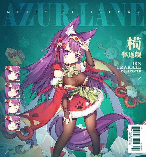 碧蓝航线三日月怎么样（解锁舰娘的无限潜力）