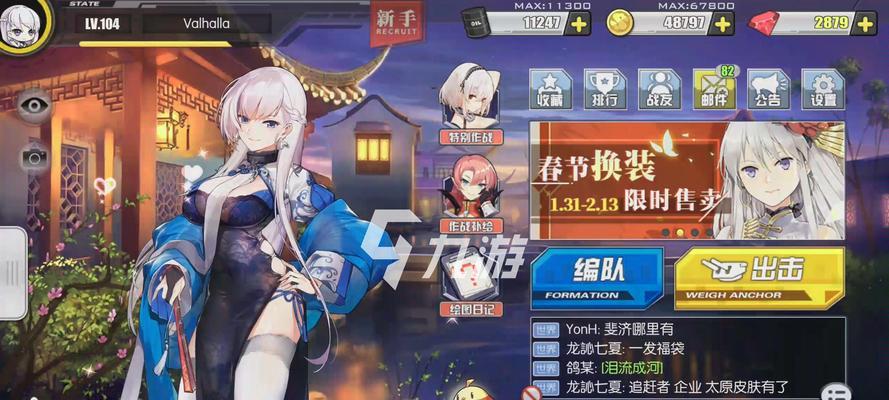 碧蓝航线逸仙属性详解（逸仙的技能）