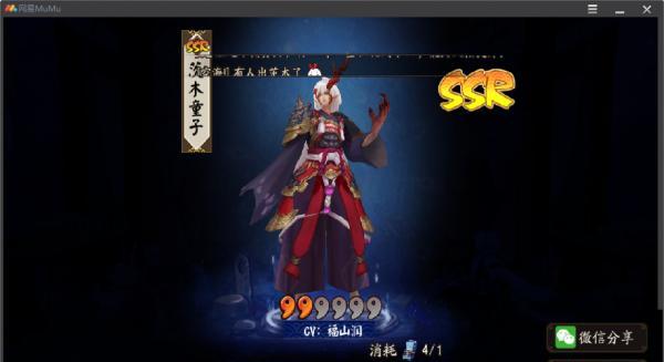 以彩色之路SSR排名好用的SSR角色推荐（玩家必看）