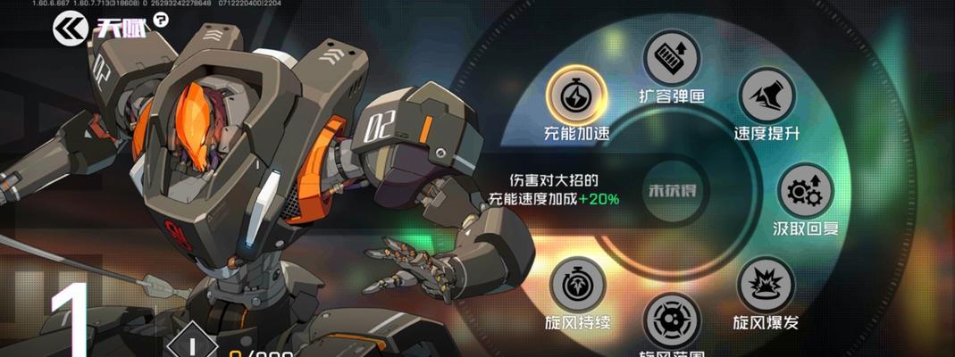 《苍蓝境界》中海拉的技能介绍（打造最强法师）