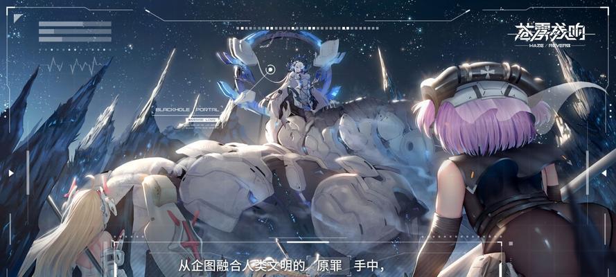 《苍蓝境界雾恋五星角色技能展示》（拥有神秘力量的雾恋）