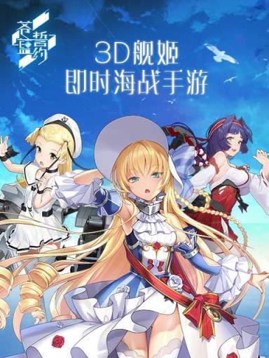 《苍蓝誓约》阿瑞托莎技能属性立绘介绍（探秘阿瑞托莎的属性技能和角色立绘）