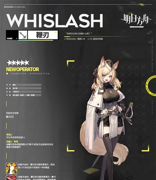 《苍蓝誓约》科罗拉多怎么样（强力战舰科罗拉多的特点、技能和立绘详解）