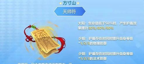 《长安幻世》绘法宝获得攻略（以游戏为主）