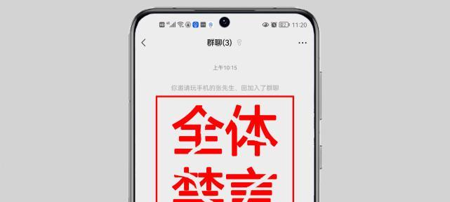 《长安幻世绘》禁言解决方法攻略（如何解除《长安幻世绘》游戏中的禁言限制）
