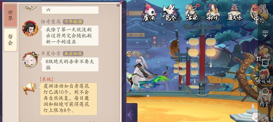 《长安幻世绘》集火攻击攻略（打造最强攻击力）