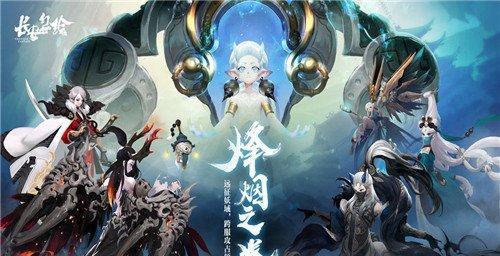 《长安幻世绘》集火攻击攻略（打造最强攻击力）