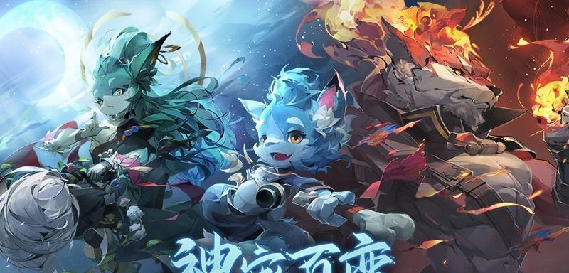 长安幻想真灵塔15层挑战通关攻略（打败BOSS全靠技巧）