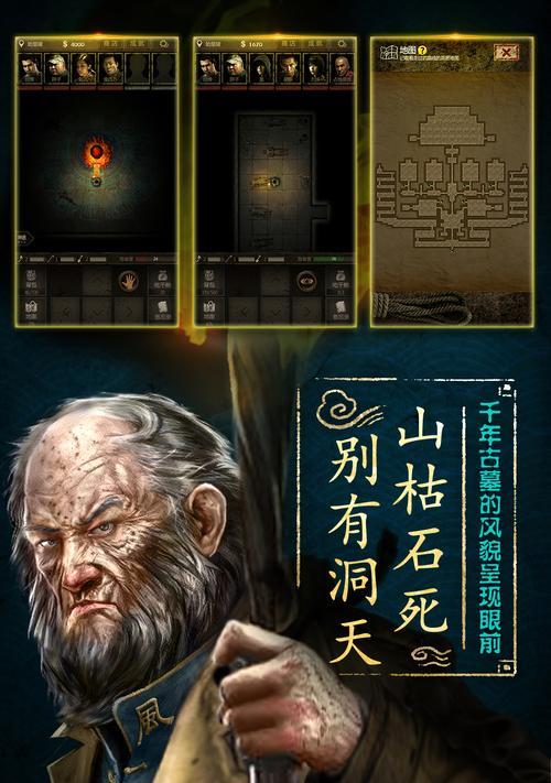 《长生劫》升级攻略（快速提升战力）