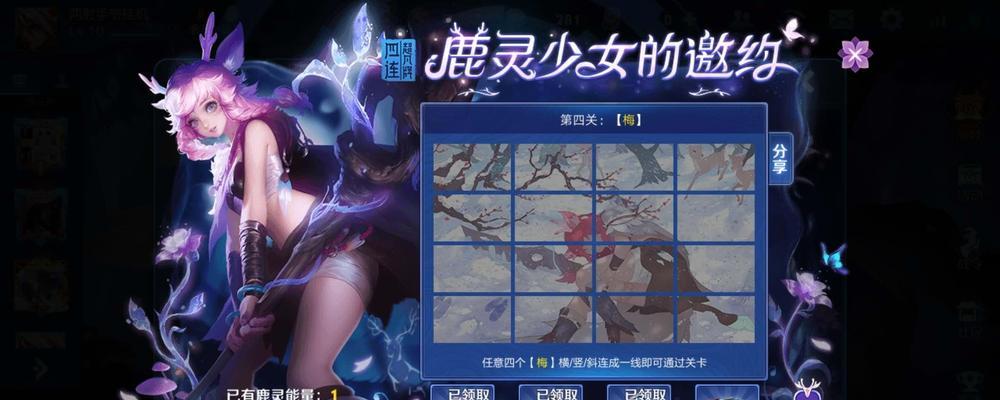 《长生劫商人》详细攻略（掌握各个商人交易技巧）