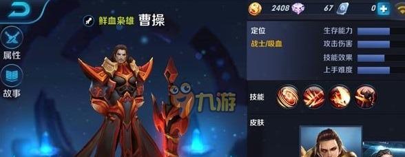 打造强力ADC必备，超维对决射手通用出装大揭秘（精准枪法更胜一筹）