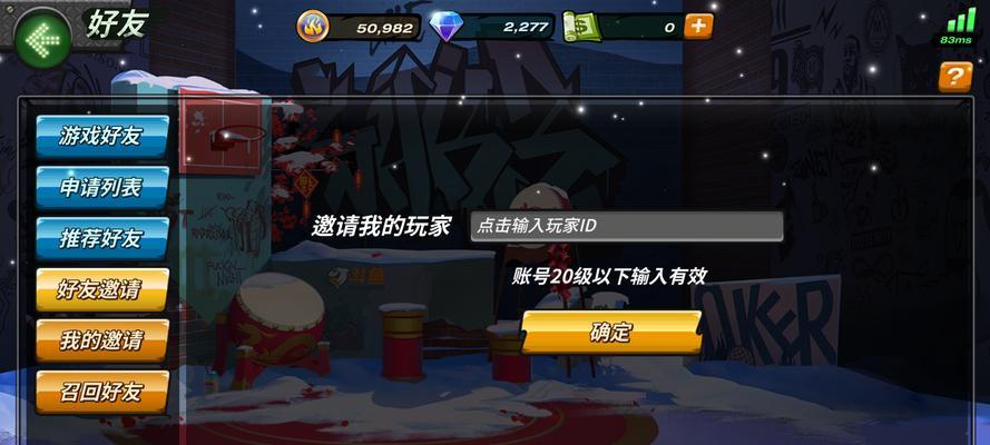 以潮人篮球新手角色选择推荐（打造最强球员阵容）