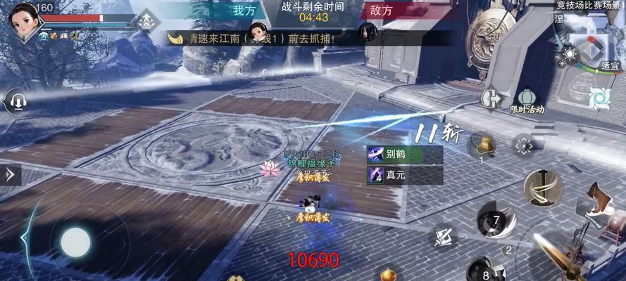《楚留香手游》暗香洗练攻略（打造最强装备）