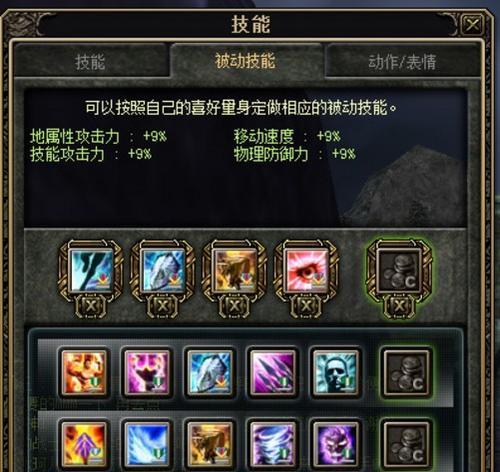 《弹射世界阿泽尔》游戏技能属性展示（探索阿泽尔的技能和特性）