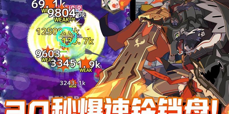 《弹射世界火队》火系最强阵容推荐（打造无敌阵容）