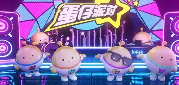 《蛋仔派对春节四件套道具获取攻略》（想要快速拥有春节主题道具）