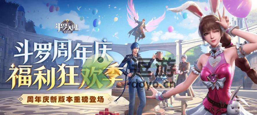 《斗罗大陆》中的阿银（深入探究阿银的属性与技能）