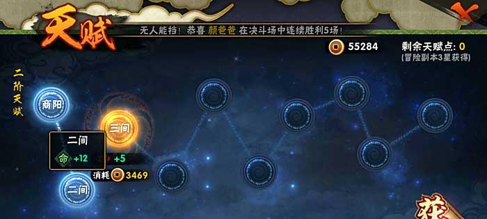 《荣耀大天使》法系天赋进阶详解（以法神降临为例）
