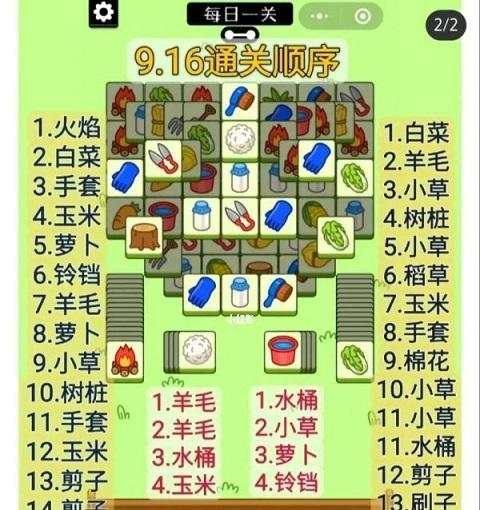 《反斗联盟》夺羊模式玩法详解（全面了解夺羊模式）
