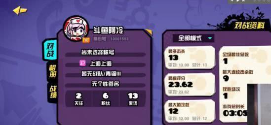 反斗联盟忍者带什么勋章（如何更好地战斗）