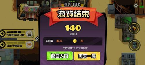 《反斗联盟小护士技能加点攻略》（小护士技能加点介绍及实战技巧）