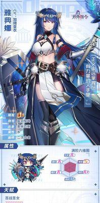 《方舟指令1-4配置介绍及鸦掉落一览》（掌握指令1-4配置）