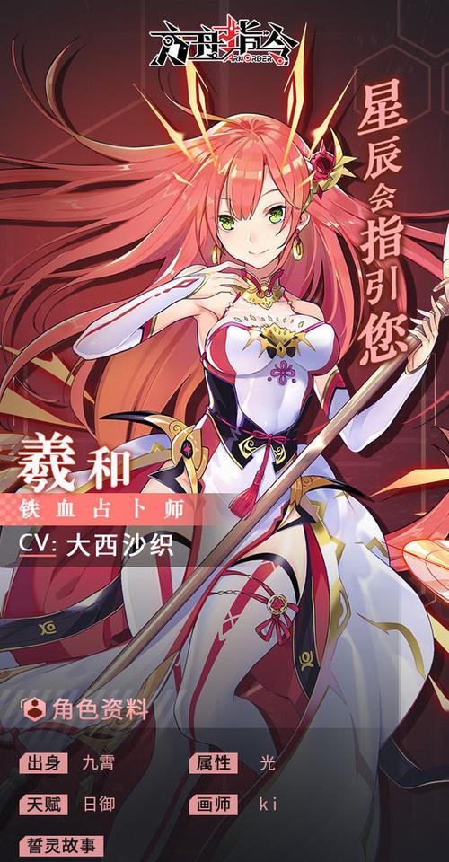 《以方舟指令塞赫美特》全面图鉴（探索塞赫美特的神秘世界）