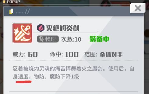 《方舟指令》中伊登台词大全（游戏内所有伊登语音及其内容介绍）