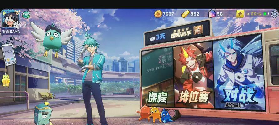 以非人学园雷震子技能图鉴，揭秘最厉害的攻击手段（探究雷震子的强力技能）