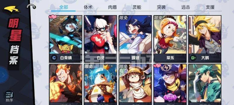 《非人学园》昴日火烈鸟时装技能特效解析（打造超强角色必备）
