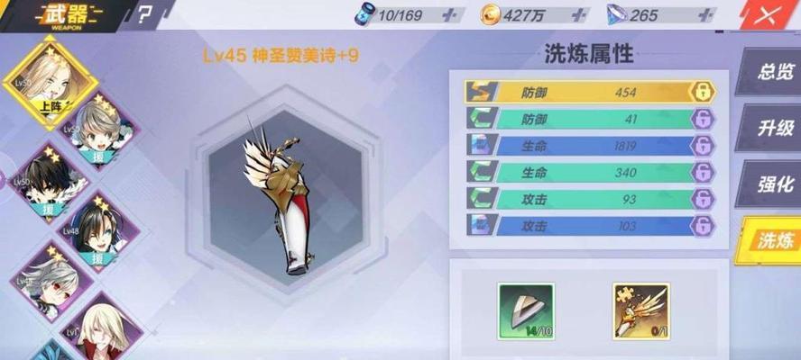封印战记钻石花费攻略（如何用最优的性价比花好钻石）