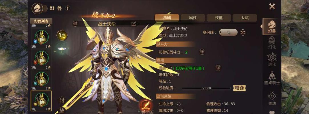 《风暴魔域手游》魔石获取攻略（多种途径轻松获取魔石）
