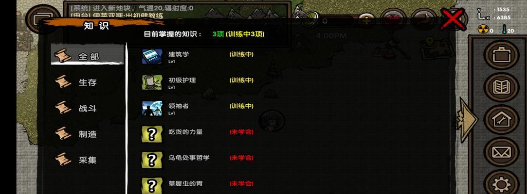 揭秘风之旅团暗面玩法（深度解析风之旅团暗面的游戏玩法）