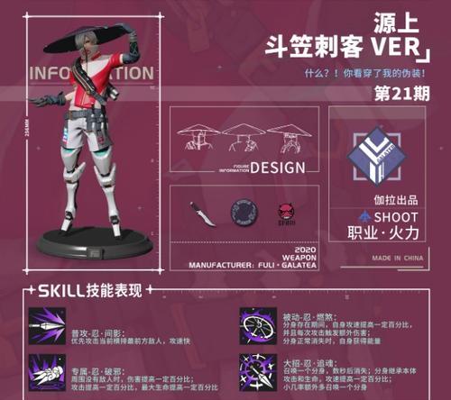 如何搭配以高能手办团哈莉阵容（高能手办团哈莉阵容的优势与推荐）