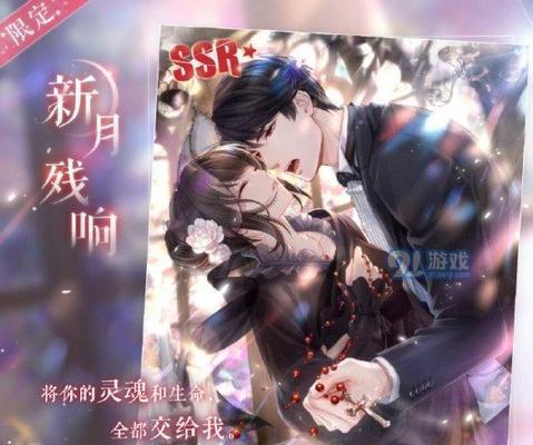 《公主连接》中如何获得新月刀（新月刀掉落地点介绍）