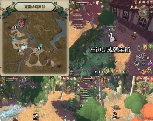 《光隙解语散花港宝箱全图鉴——一键收集精彩道具》（快来探索各种宝藏的位置）