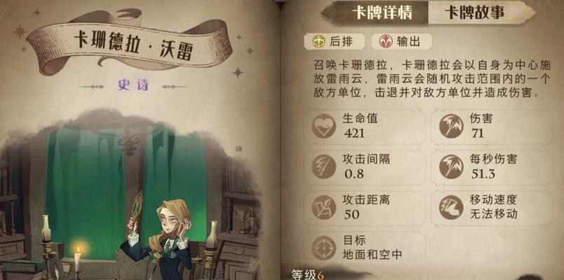 魔法觉醒（以哈利波特为背景的游戏中添加好友的方法分享）