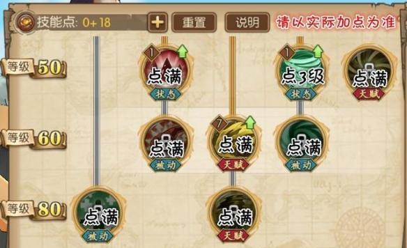 《航海王燃烧意志装备精炼技巧大全》（提高装备属性）