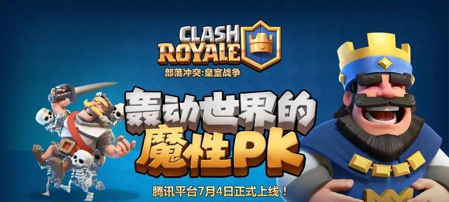 《新部落守卫战》第一章9-4文攻略全解析（打造最强阵容）